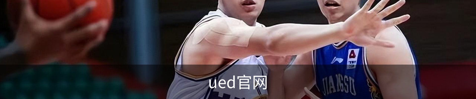 ued官网